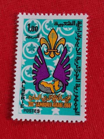 Algérie 1966 : Jamboree des scouts arabes à Tripoli *, Enlèvement ou Envoi, Autres pays, Non oblitéré