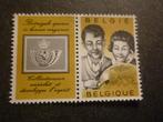 België/Belgique 1960 Mi 1211Zf** Postfris/Neuf, Postzegels en Munten, Verzenden, Postfris