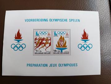 Neuf : 2 planches "préparation jeux olympiques" 1980 beschikbaar voor biedingen