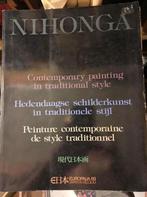 Nihonga, hedendaagse schilderkunst in traditionele stijl, Boeken, Ophalen of Verzenden, Nieuw