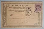 Carte postale France 1878 ! Timbre 10 cent Cérès !!, Verzenden, Frankrijk