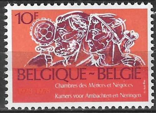 Belgie 1979 - Yvert 1934 /OBP 1939 - Negen Kamers (PF), Postzegels en Munten, Postzegels | Europa | België, Postfris, Postfris