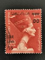 UAR Egypt 1959 - La reine Néfertete avec empreinte UAR, Timbres & Monnaies, Timbres | Afrique, Égypte, Affranchi, Enlèvement ou Envoi