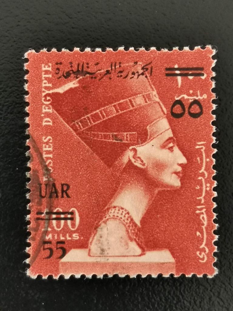 UAR Egypte 1959 - Koningin Nefertete met opdruk UAR, Ophalen of Verzenden, Egypte, Gestempeld