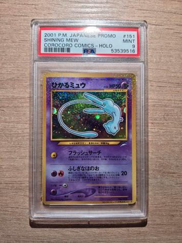 Pokemon shining corocoro mew holo japan promo mint psa 9 beschikbaar voor biedingen
