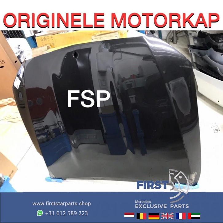 W238 / W213 E53 AMG MOTORKAP Mercedes E Klasse 2016-2020 GRI, Auto-onderdelen, Carrosserie, Motorkap, Mercedes-Benz, Voor, Gebruikt