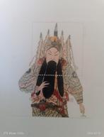 China Opera postzegels, Ophalen of Verzenden