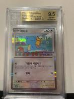 Ditto Metamong Project Beckett 9,5, Enlèvement ou Envoi, Comme neuf, Booster