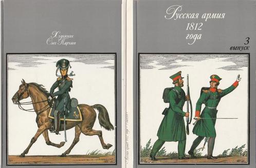 Set van 32 kaarten met Russische uniformen, Verzamelen, Militaria | Algemeen, Ophalen of Verzenden
