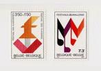 Muziekfestivals 1971, Ophalen of Verzenden, Postfris