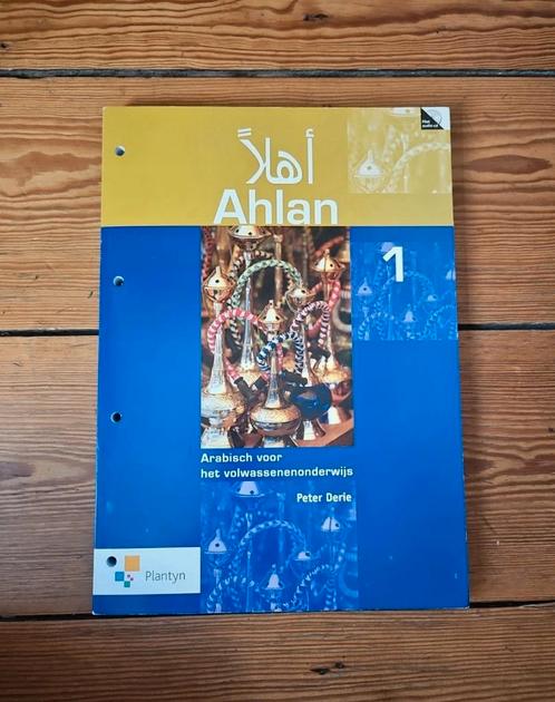 Ahlan 1, Boeken, Studieboeken en Cursussen, Zo goed als nieuw, Ophalen of Verzenden