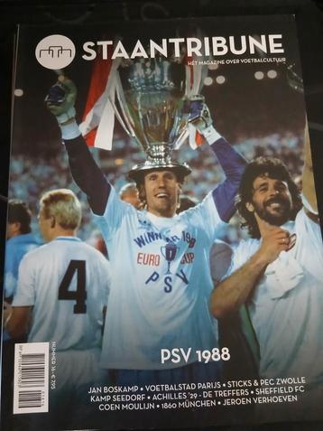 Staantribune nr 16 beschikbaar voor biedingen