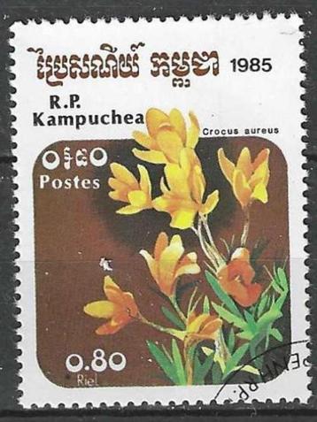 Kampuchea 1985 - Yvert 555 - Bloemen (ST) beschikbaar voor biedingen
