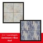wandpanelen | wandtegels | wand | wanddecoratie, Ophalen, Nieuw
