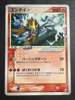 1st edition gold star entei unseen forces, Ophalen