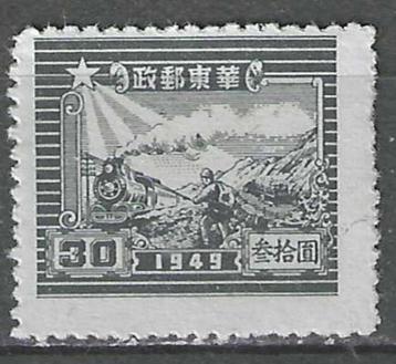 China-Oost 1949 - Yvert 30 - Treinen en postbode (ZG) beschikbaar voor biedingen