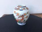 Petit vase en porcelaine : Japon, Antiquités & Art, Enlèvement ou Envoi