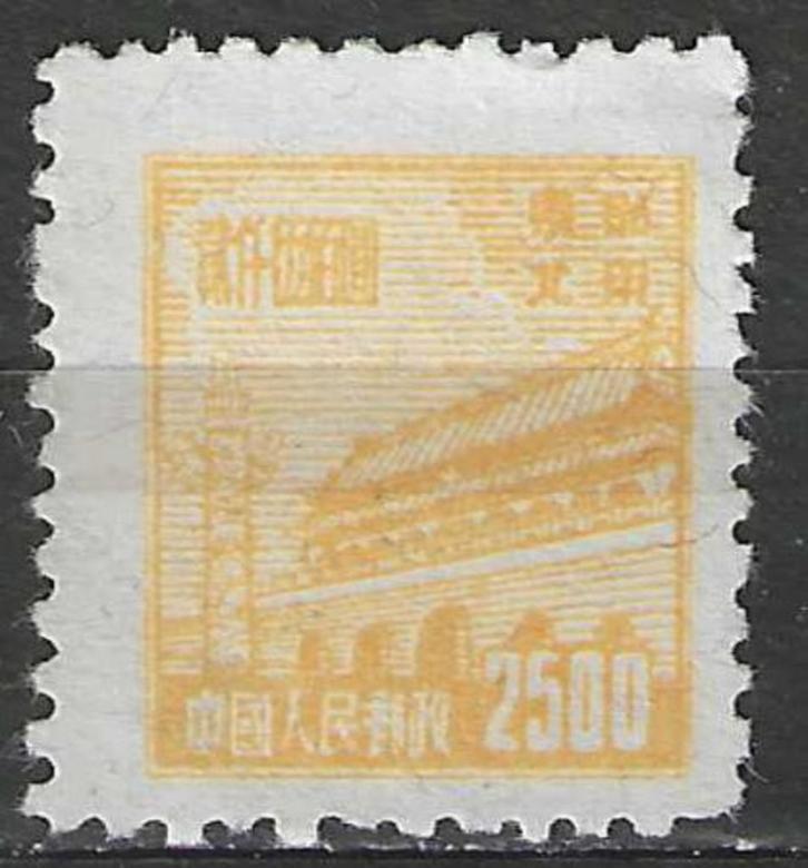 Noordoost-China 1950 - Yvert 169 - Poort van de Vrede (ZG), Postzegels en Munten, Postzegels | Azië, Verzenden