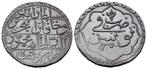 Ottomaanse rijk. Mahmud II - BI Rial Tunis - AH 1250, Verzenden, Overige landen, Losse munt