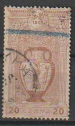 Grèce 1896 No 100, Affranchi, Envoi, Grèce