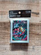 Giratina sleeves (Japanese exclusive), Hobby en Vrije tijd, Ophalen of Verzenden, Zo goed als nieuw