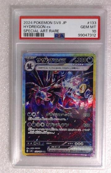 Hydreigon ex (sv8 133) - Jap - PSA10 - #121 beschikbaar voor biedingen