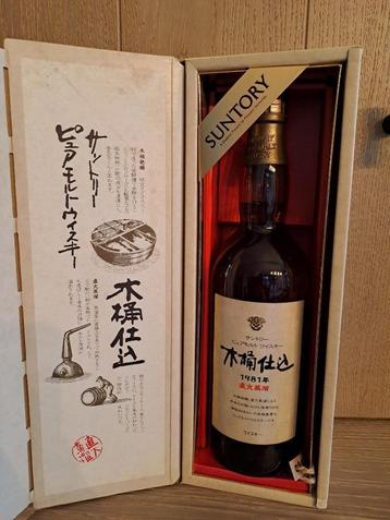 Suntory 1981 Kioke Shikomi Hakushu/Yamazaki 24 Japan Whisky  beschikbaar voor biedingen