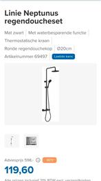 LINIE DOUCHE SET, Enlèvement, Neuf