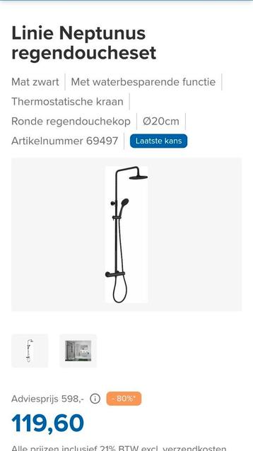 LINIE DOUCHE SET