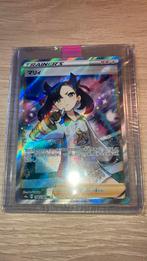 Japanse Marnie Full Art Pokemon Kaart, Enlèvement ou Envoi, Neuf