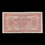 Bankbiljet / België / 5 frank of 1 Belga / 01.02.43, Ophalen of Verzenden, Los biljet