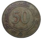 ALGERIE..50 centimes FAO 1988 Pièce non nettoyée, Verzenden, Losse munt