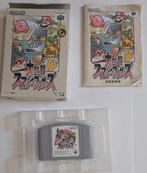 Japanse Super Smash Bros. Brothers Nintendo 64, Vechten, Ophalen of Verzenden, Zo goed als nieuw, 3 spelers of meer