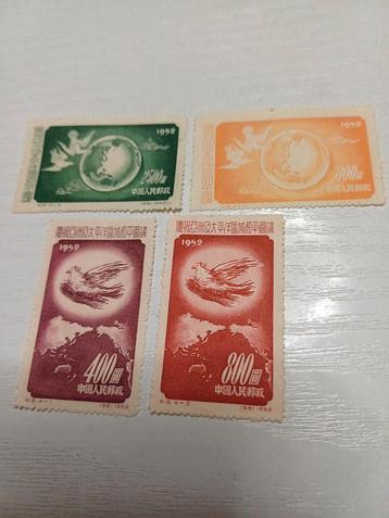 China postzegels volksrepubliek beschikbaar voor biedingen