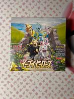 Pokémon - Eevee Heroes booster box, Enlèvement ou Envoi, Neuf, Booster box, Foil