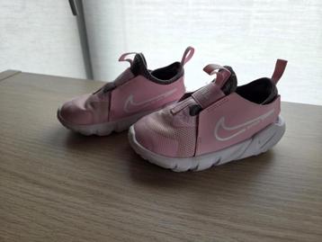 Nike schoentjes beschikbaar voor biedingen