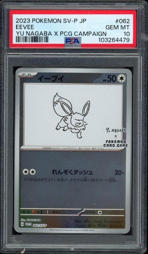 Eevee [Yu Nagaba] PSA 10 - 062/SV-P - Japanese Promo 2023, Hobby en Vrije tijd, Verzamelkaartspellen | Pokémon, Zo goed als nieuw