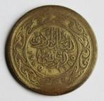 100 millimes Tunesie 1960, Ophalen of Verzenden, Losse munt, Overige landen