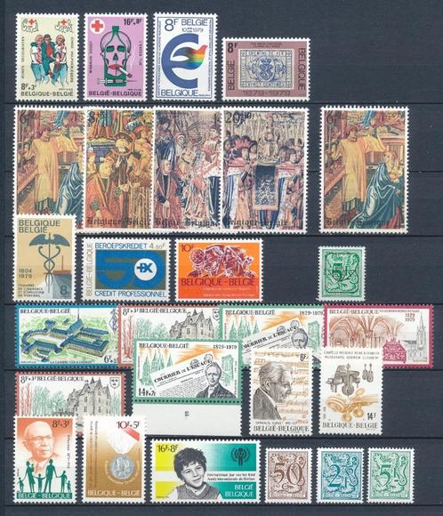 België selectie zegels uit 1979 postfris (niet volledig), Postzegels en Munten, Postzegels | Europa | België, Postfris, Orginele gom