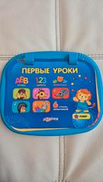 Activiteitstablet in het Russisch, Ophalen, Gebruikt