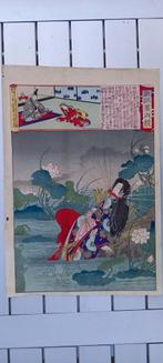 Gesigneerde 19e eeuwse Japanse prent, Ophalen of Verzenden