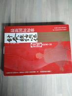 acupuncture meridians and points, Diversen, Ophalen