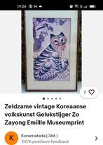 Zeldzame vintage Koreaanse volkskunst Gelukstijger., Ophalen