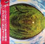 Mike oldfield, Cd's en Dvd's, Ophalen of Verzenden, Zo goed als nieuw, 12 inch, Poprock