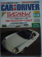 Car and Driver Japan Edition 26 June 1995, Boeken, Auto's | Folders en Tijdschriften, Verzenden, Gelezen, Algemeen