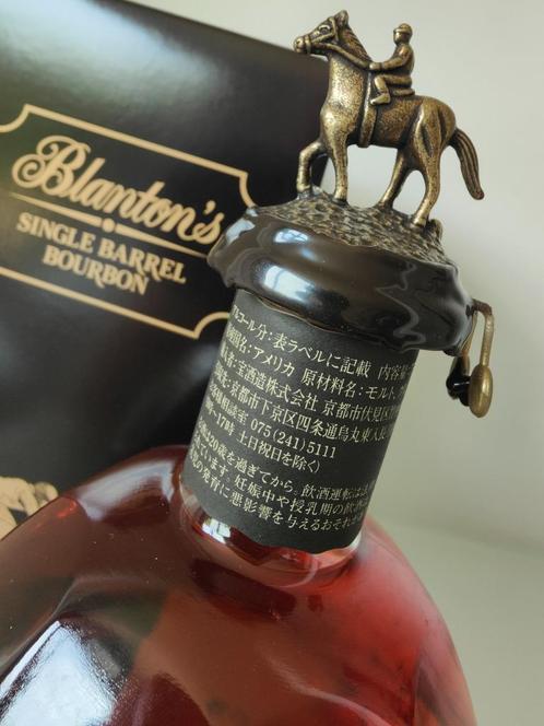 Blanton's Takara Black, Bottle 234, Barrel 9,Stopper "B" 40%, Verzamelen, Wijnen, Nieuw, Overige typen, Overige gebieden, Vol