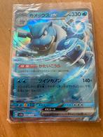 Chinese pokemon kaart, Hobby en Vrije tijd, Verzamelkaartspellen | Pokémon, Ophalen