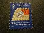 Hongarije/Hongrie 1988 Mi 3989A(o) Gestempeld/Oblitéré, Verzenden