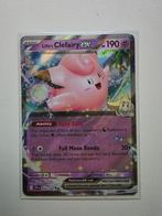 lillie's clefairy ex 056 159 pokemon journey together, Hobby en Vrije tijd, Verzamelkaartspellen | Pokémon, Ophalen of Verzenden