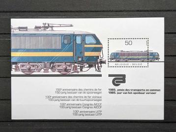 Postzegelvel België - 1985 - 150 jaar spoorwegen